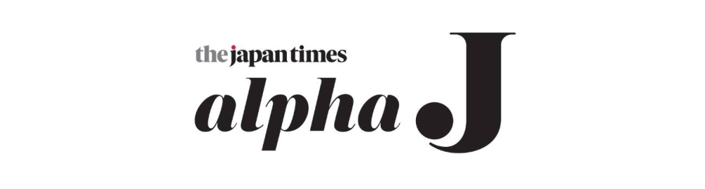 The Japan Times Alpha J